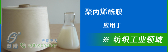 紡織工業用91探花视频在线观看