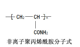 非離子91探花视频在线观看分子式