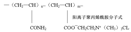 陽離子91探花视频在线观看結構式 陽離子91探花视频在线观看結構式