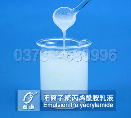 陽離子91探花视频在线观看乳液